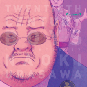 20th Century Boys 07